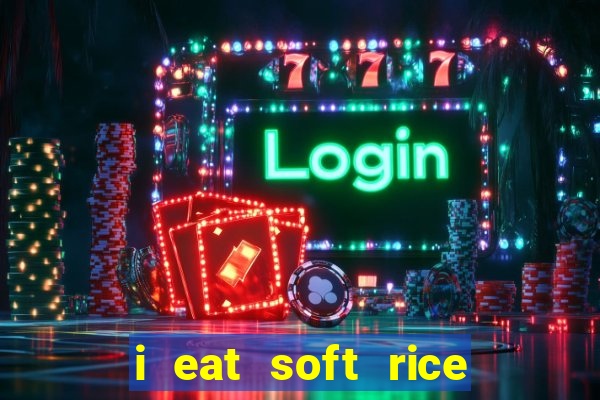 i eat soft rice in another world hentai